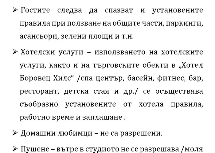 Apartament Ski&spa - Semiramida Garden A16 *